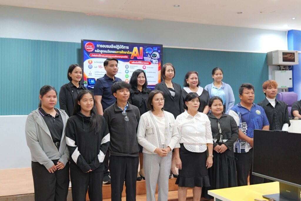 อาจารย์ณดา โพธิ์เอม อบรม หลักสูตร AI สร้างนวัตกรรมเพื่อการศึกษา ศูนย์ HCEC รร.สตรีนครสวรรค์