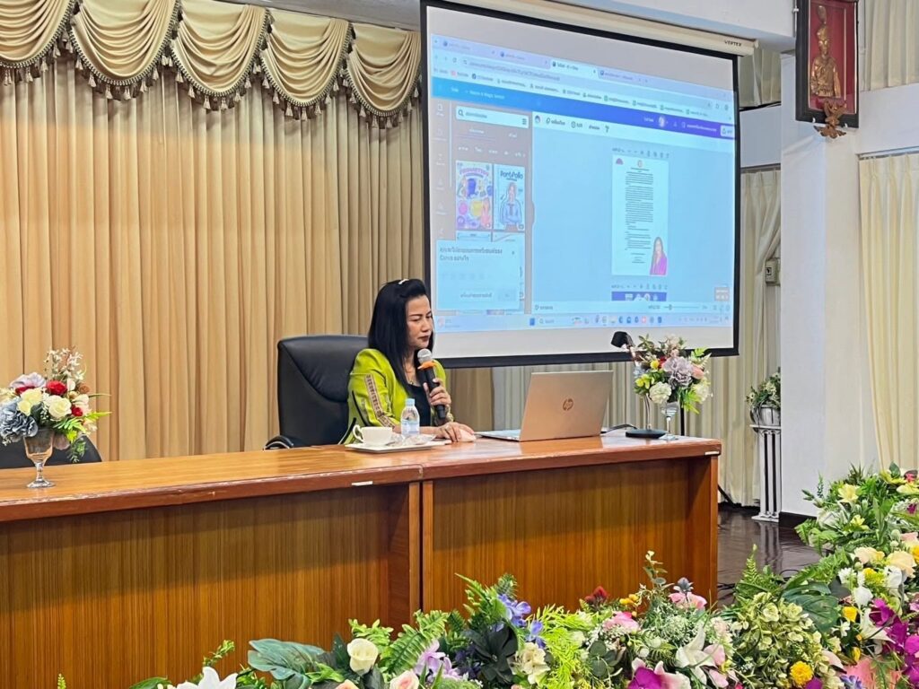 อาจารย์ณดา โพธิ์เอม อบรม สพป.พิจิตร เขต 1