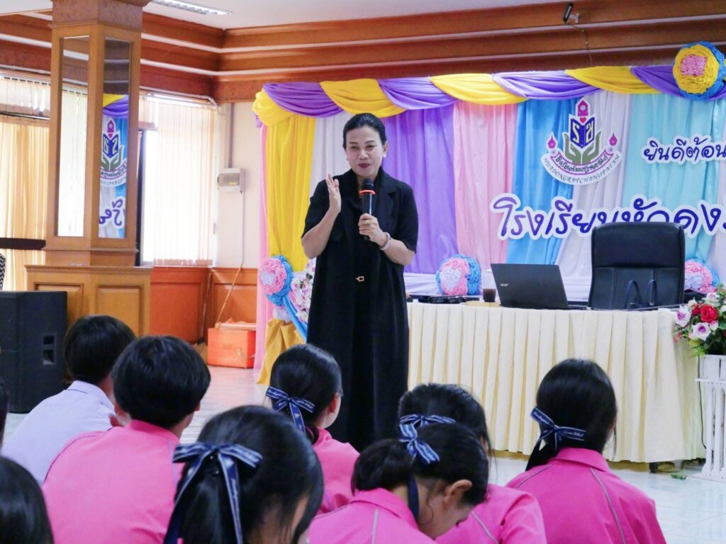 อาจารย์ณดา โพธิ์เอม อบรม โรงเรียนหัวดงรัชนูปถัมภ์