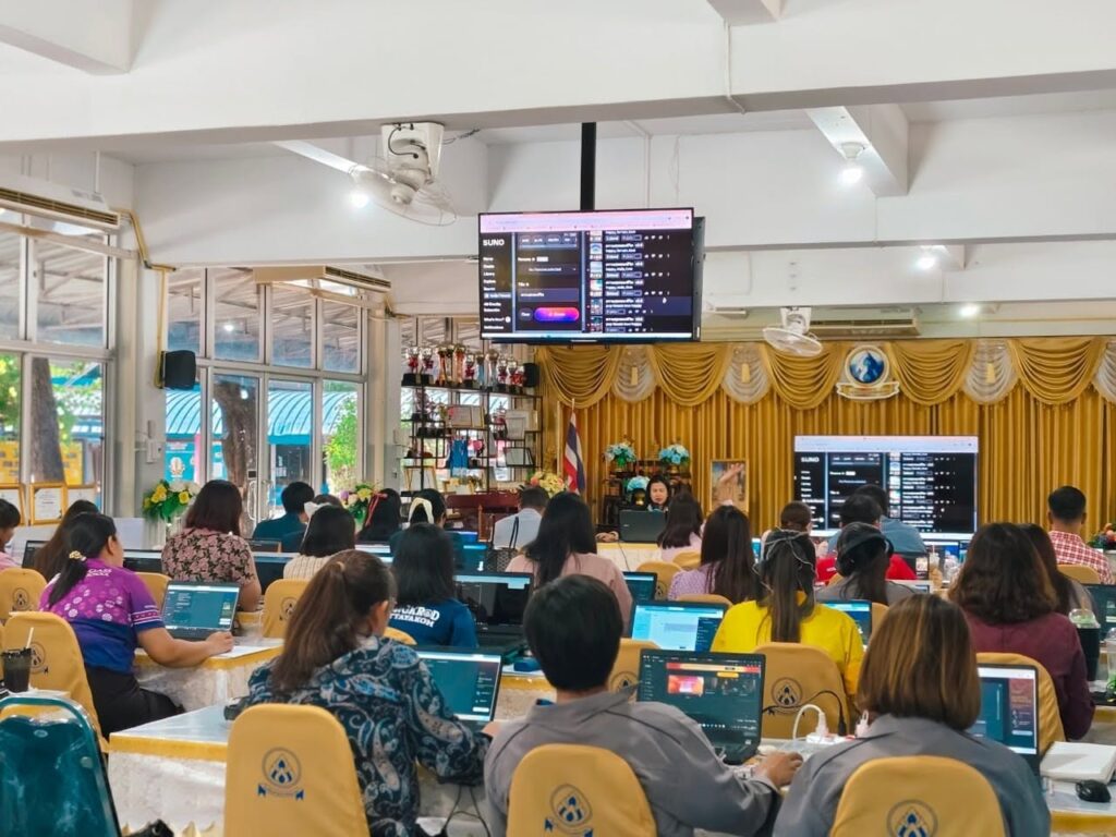 อาจารย์ณดา โพธิ์เอม อบรม โรงเรียนหนองกรดพิทยาคม สพม.นครสวรรค์