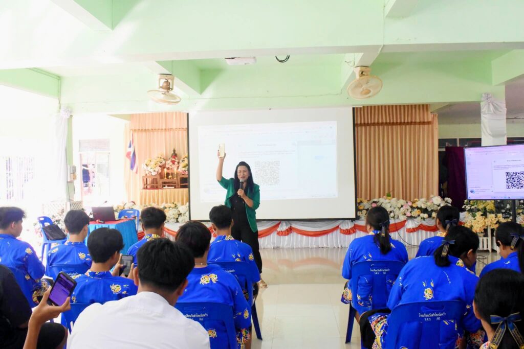 อาจารย์ณดา โพธิ์เอม อบรม โรงเรียนวังสำโรงวังหว้า